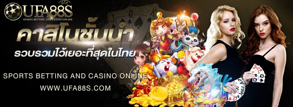 สล็อตออนไลน์ มือถือ