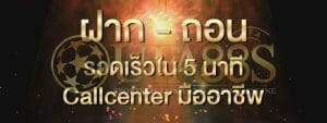 คาสิโนออนไลน์ได้เงินจริงมือถือ