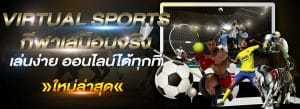 สมัคร แทงบอลไทยลีก