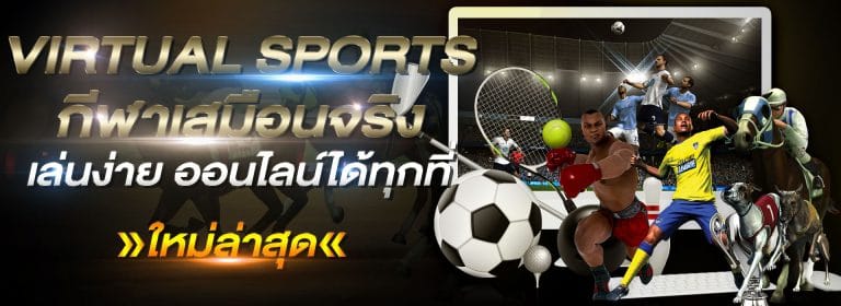สมัคร แทงบอลไทยลีก