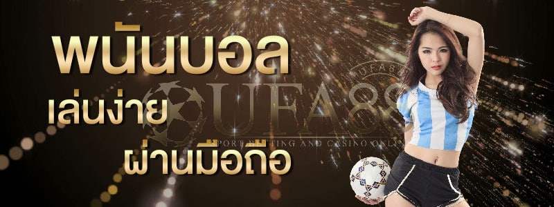 w88 สล็อต