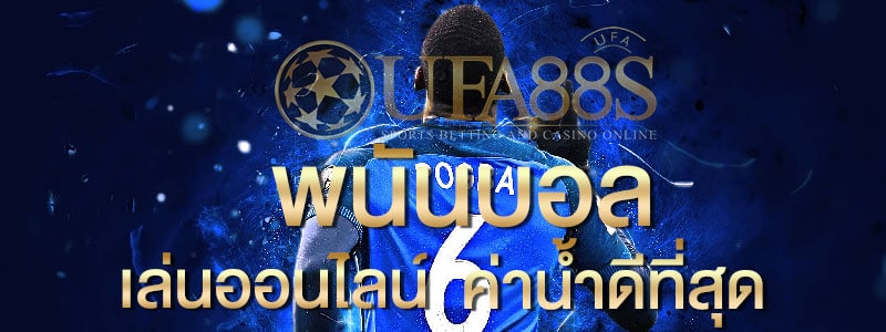 w88ภาษาไทย