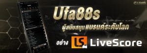 w88 สล็อต