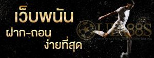 บอลสเต็ป 4