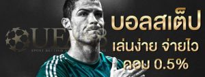 ดาวน์โหลดw88