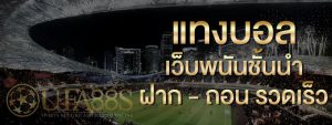 สล็อตfun88