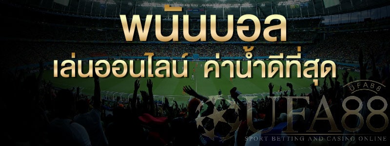 w88 บาคาร่า