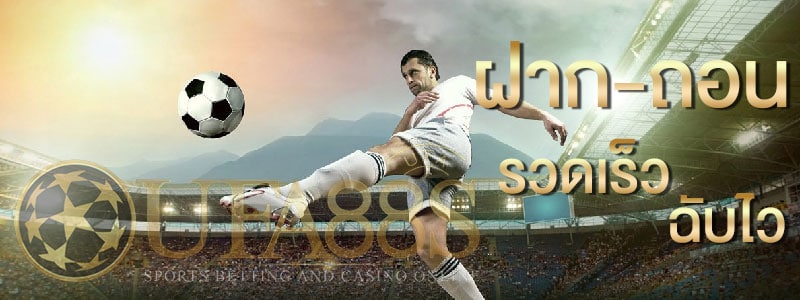 สูตร บอล ส เต็ ป 4