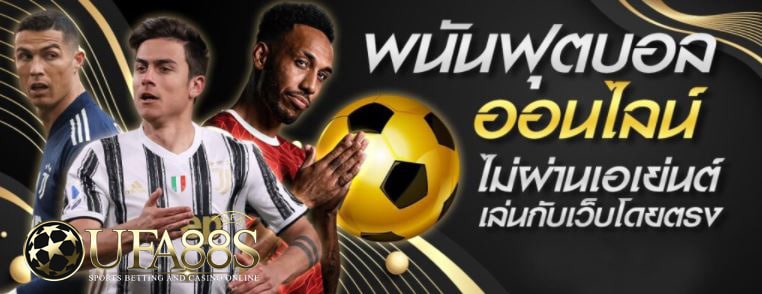 ufar88 ทางเข้า