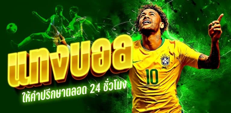เว็บไซต์UFA222