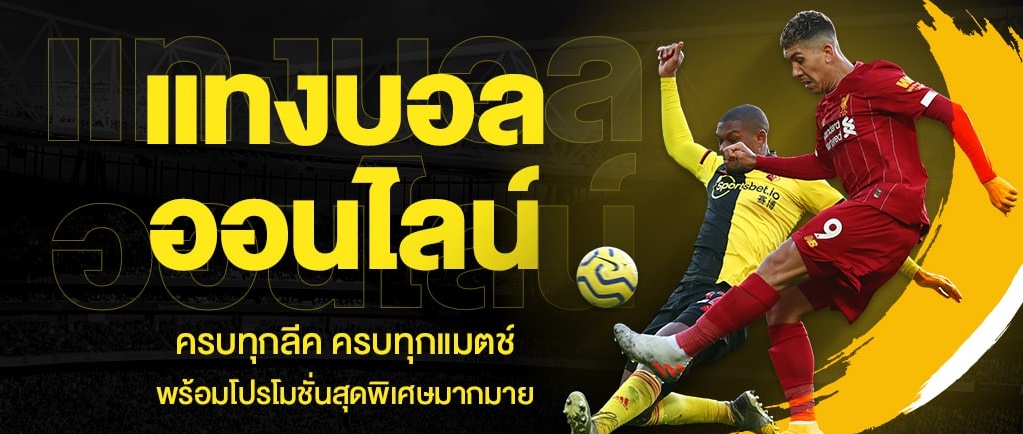 เว็บไซต์UFA222