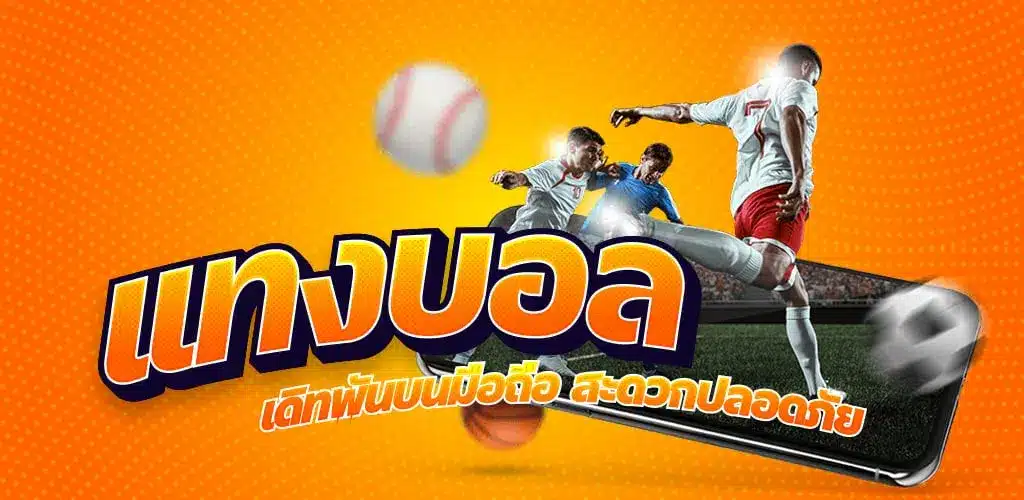 เว็บไซต์UFA222