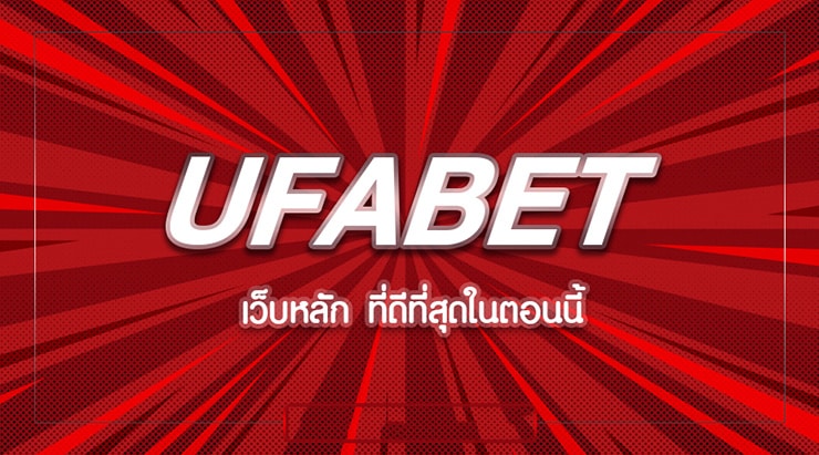 UFABET LOGIN