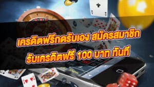เว็บ บาคาร่า