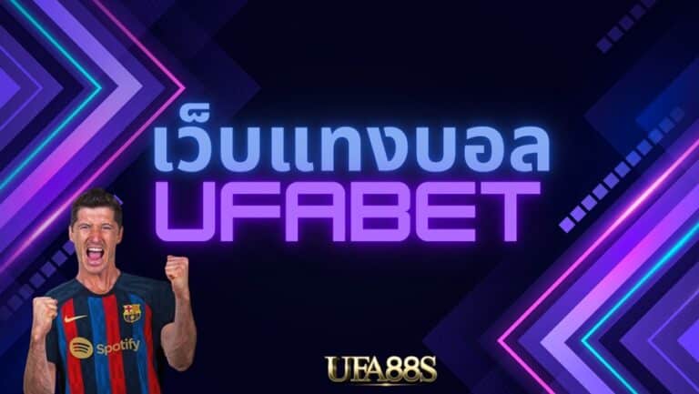 ufa748