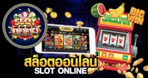 เว็บพนันสล็อต