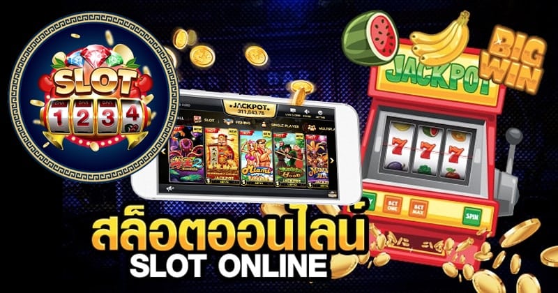 เว็บพนันสล็อต