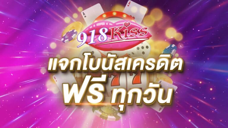 918kissthailand