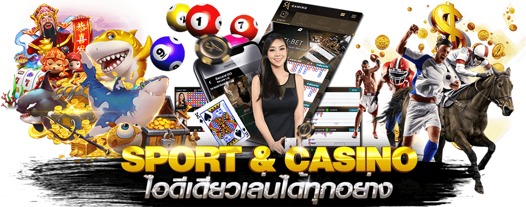 UFABET เข้าสู่ระบบ369